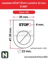 Nameplateเนมเพลท พื้นสีดำ ตัวอักษรสีขาว แบบห่วง 22mm