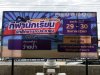 การแข่งขันกีฬานักเรียน นักศึกษาและประชาชน จังหวัดภูเก็ต ประจำปี 2569