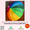 ร่มกันแดดกันฝน มีUV 16ก้าน ขนาด 22 นิ้ว