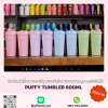 แก้วเก็บอุณหภูมิ PUFFY TUMBLER 600ML