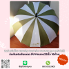 ร่มกันแดดกันฝน มีUV 16ก้าน ขนาด 22 นิ้ว