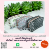 กระเป๋าใส่อุปกรณ์ ผ้ากันน้ำ(คละลาย)