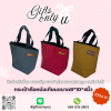 กระเป๋าถือหนังเทียม