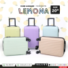 กระเป๋าเดินทางรุ่นLEMONA