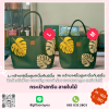 กระเป๋าสกรีน ลายใบไม้