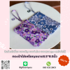 กระเป๋าอเนกประสงค์ ลายดอกไม้ (คละสี)