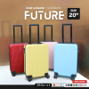กระเป๋าเดินทางรุ่นFuture