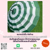 ร่มกันแดดกันฝน มีUV 16ก้าน ขนาด 22 นิ้ว
