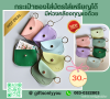 กระเป๋าซองใส่บัตรใส่เหรียญได้แบบมีห่วงคล้องพวงกุญแจขนาด4.5นิ้ว SB49