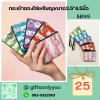 กระเป๋าซองใส่เหรียญลายดอกคละสีขนาด3.5*4.5นิ้ว SB45