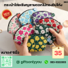 กระเป๋าใส่เหรียญลายดอกไม้ทรงซิปโค้งขนาด4*6นิ้ว SB12