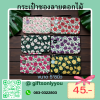 กระเป๋าซองลายดอกไม้ ขนาด 5*8นิ้วSB36