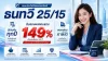 ธนทวี 25/15 ไทยประกันชีวิต ธนทวี 25/15 ไทยประกันชีวิต