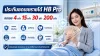 ประกันชดเชยรายได้ HB Pro ไทยประกันชีวิต ประกันชดเชยรายได้ HB Pro ไทยประกันชีวิต