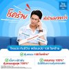 ประกันโรคร้ายแรง108 โรค ไทยประกันชีวิต