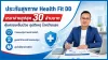ประกันสุขภาพ health fit dd ประกันสุขภาพ health fit dd