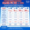 แบบประกันสำหรับชาวต่างชาติ