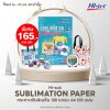 Hi-jet กระดาษรีดเสื้อ ซับลิเมชั่น Sublimation Transfer Paper (Instant Dry) 100 แกรม A4 100 แผ่น