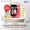 Hi-jet สติกเกอร์ใส Inkjet Platinum Clear Sticker 200 ไมครอน