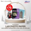 Hi-jet กระดาษโฟโต้ ผิวกึ่งมันกึ่งด้าน Inkjet Platinum Lab (Backside-coated) 260 แกรม 4x6 นิ้ว 100 แผ่น