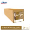 Hi-jet กระดาษอิงค์เจ็ท ผิวด้าน แบบม้วน Inkjet Matt Paper Roll 90 แกรม