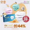 Hi-Care หน้ากากอนามัย 3 Colors (รองรับ PM2.5 กรองเชื้อโรค) แผ่นกรอง 3 ชั้น ชนิดคล้องหู  (10ชิ้น/บรรจุ3สี)