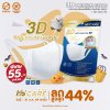 Hi-Care 3D Premium Grade หน้ากากอนามัยกรองเชื้อโรค ป้องกันฝุ่น (5 ชิ้น/ซอง)