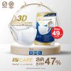 Hi-Care 3D Premium Grade หน้ากากอนามัยกรองเชื้อโรค ป้องกันฝุ่น (5 ชิ้น/ซอง)