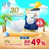 Hi-Care 3D Premium Grade หน้ากากอนามัยกรองเชื้อโรค ป้องกันฝุ่น (5 ชิ้น/ซอง)