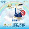 Hi-Care 3D Premium Grade หน้ากากอนามัยกรองเชื้อโรค ป้องกันฝุ่น (5 ชิ้น/ซอง)