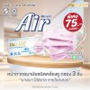 Hi-Care Air หน้ากากอนามัย เบาสบายหายใจสะดวก แผ่นกรอง3ชั้น ชนิดคล้องหู / 30ชิ้น