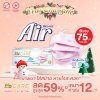 Hi-Care Air หน้ากากอนามัย เบาสบายหายใจสะดวก แผ่นกรอง3ชั้น ชนิดคล้องหู / 30ชิ้น