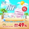 Hi-Care Air หน้ากากอนามัย เบาสบายหายใจสะดวก แผ่นกรอง3ชั้น ชนิดคล้องหู / 30ชิ้น