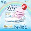 Hi-Care Air หน้ากากอนามัย เบาสบายหายใจสะดวก แผ่นกรอง3ชั้น ชนิดคล้องหู / 30ชิ้น