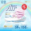 Hi-Care Air หน้ากากอนามัย เบาสบายหายใจสะดวก ไม่ระคายเคือง แผ่นกรอง3ชั้น ชนิดคล้องหู / 30ชิ้น