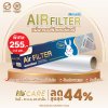 Hi-Care Air Filter แผ่นกรองฟิลเตอร์(สำหรับเครื่องปรับอากาศ) หน้ากว้าง 40 CM. ยาว 250 CM.
