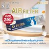 Hi-Care Air Filter Copper แผ่นกรองฟิลเตอร์(สำหรับเครื่องปรับอากาศ) หน้ากว้าง 40 CM. ยาว 250 CM.