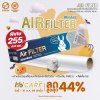 Hi-Care Air Filter แผ่นกรองฟิลเตอร์(สำหรับเครื่องปรับอากาศ) หน้ากว้าง 40 CM. ยาว 250 CM.