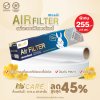 Hi-Care Air Filter Copper แผ่นกรองฟิลเตอร์(สำหรับเครื่องปรับอากาศ) หน้ากว้าง 40 CM. ยาว 250 CM.