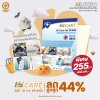 Hi-Care Air Shield Nano Silver Antimicrobial Film Sticker (ปกป้องและยับยั้งเชื้อแบคทีเรีย) 10 Sheets/Pack