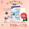 Hi-Care Air Shield Nano Silver Antimicrobial Film Sticker (ปกป้องและยับยั้งเชื้อแบคทีเรีย) 10 Sheets/Pack