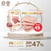 Hi-Care Premium Grade Copper หน้ากากอนามัยหนาพิเศษ (รองรับ PM2.5 กรองเชื้อโรค) แผ่นกรอง 3 ชั้น ชนิดคล้องหู / 10 ชิ้น