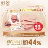 Hi-Care Premium Grade Copper หน้ากากอนามัยหนาพิเศษ (รองรับ PM2.5 กรองเชื้อโรค) แผ่นกรอง 3 ชั้น ชนิดคล้องหู / 10 ชิ้น