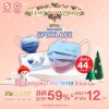 Hi-Care Premium Grade CANDY-CLOUD รุ่นผ้าทอพิเศษ จากผ้า Spunlace  แผ่นกรอง 3 ชั้น ชนิดคล้องหู / 10 ชิ้น