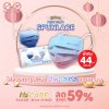 Hi-Care Premium Grade CANDY-CLOUD รุ่นผ้าทอพิเศษ จากผ้า Spunlace  แผ่นกรอง 3 ชั้น ชนิดคล้องหู / 10 ชิ้น