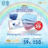 Hi-Care Premium Grade CANDY-CLOUD รุ่นผ้าทอพิเศษ จากผ้า Spunlace  แผ่นกรอง 3 ชั้น ชนิดคล้องหู / 10 ชิ้น