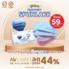Hi-Care Premium Grade CANDY-CLOUD รุ่นผ้าทอพิเศษ จากผ้า Spunlace  แผ่นกรอง 3 ชั้น ชนิดคล้องหู / 10 ชิ้น