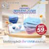 Hi-Care Premium Grade CANDY-CLOUD รุ่นผ้าทอพิเศษ จากผ้า Spunlace  แผ่นกรอง 3 ชั้น ชนิดคล้องหู / 10 ชิ้น