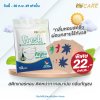 Hi-Care Fresh แผ่นหอมติดหน้ากากอนามัย (10pcs) หอมสดชื่น หายใจสะดวก