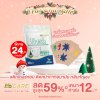 Hi-Care Fresh แผ่นหอมติดหน้ากากอนามัย (10pcs) หอมสดชื่น หายใจสะดวก